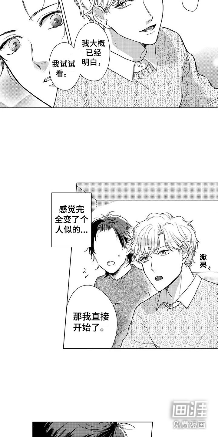 第6章：工作模式
