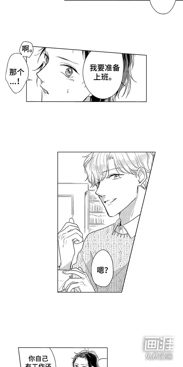 第6章：工作模式
