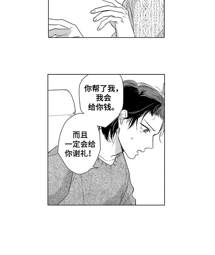 第6章：工作模式