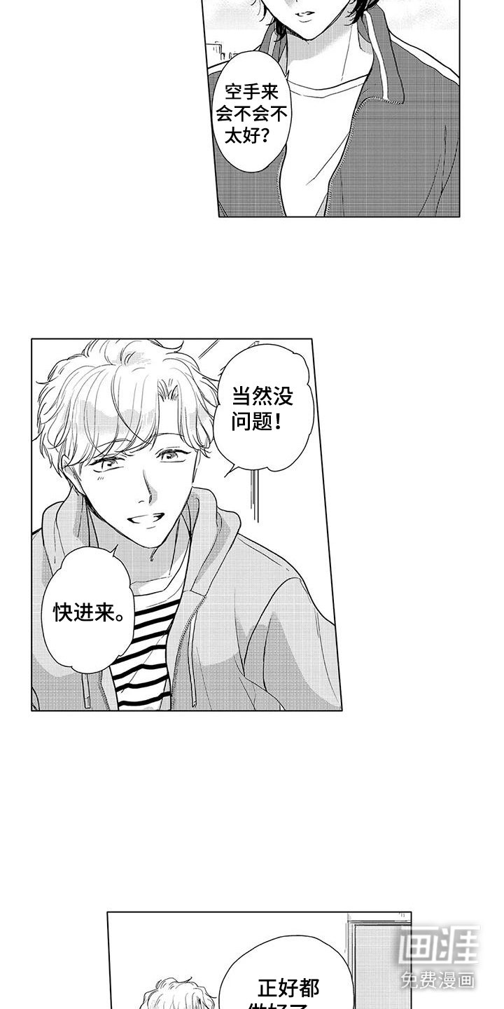 第7章：谢礼