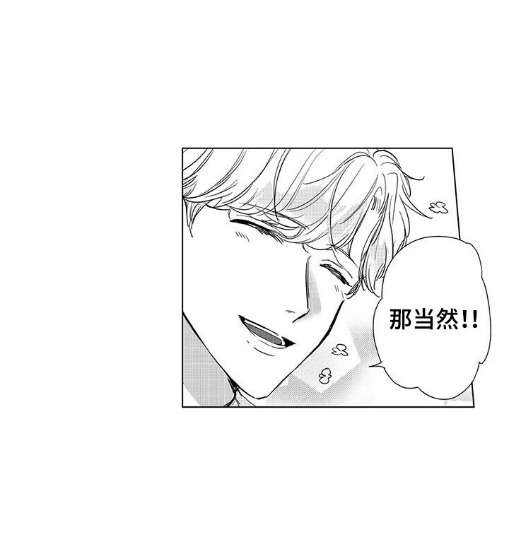 第7章：谢礼