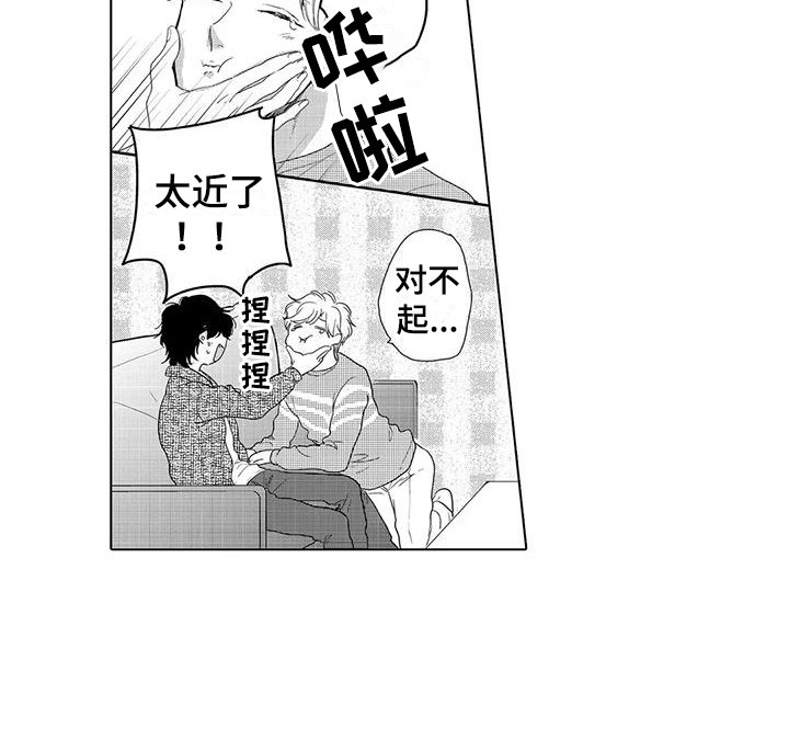 第9章：心意