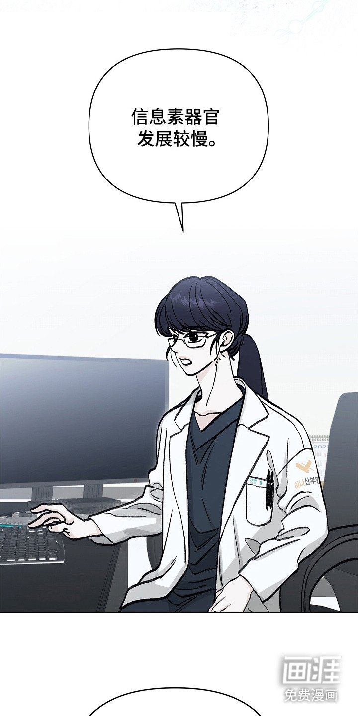 第1章：分化