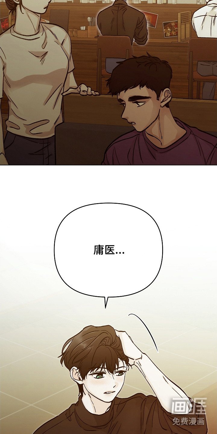 第1章：分化