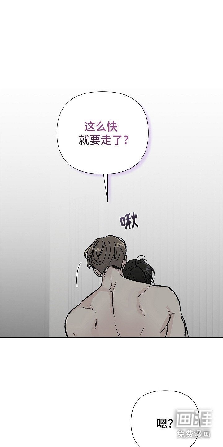 第10章：转移话题