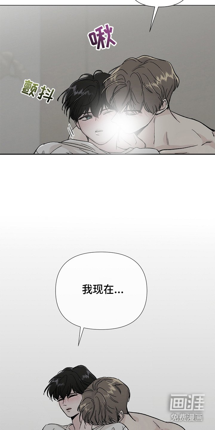 第10章：转移话题
