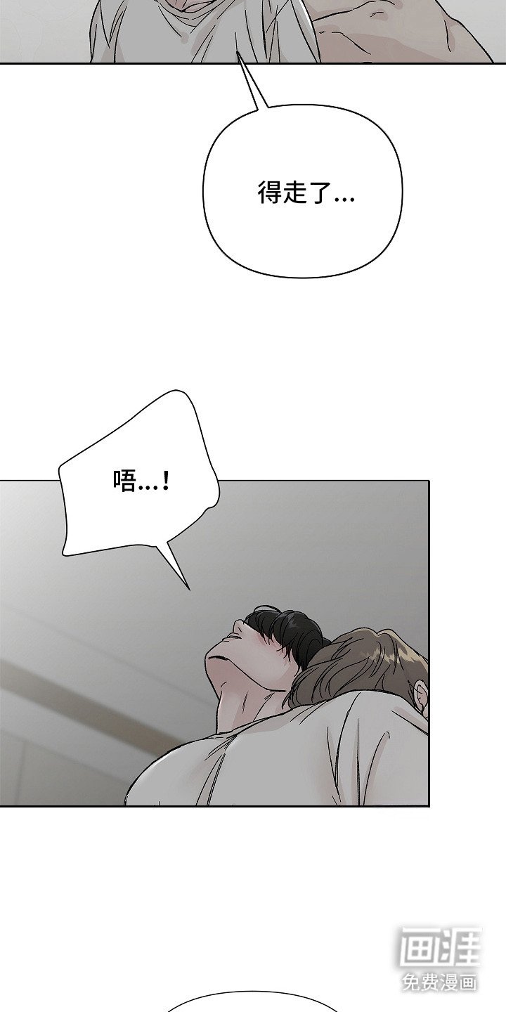 第10章：转移话题