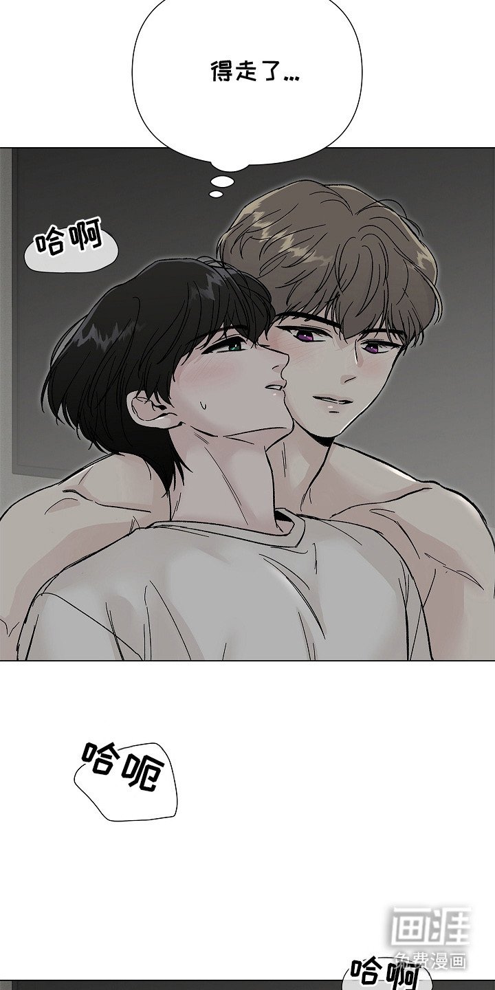 第10章：转移话题