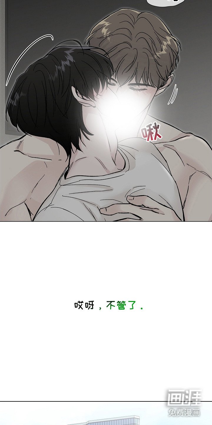 第10章：转移话题