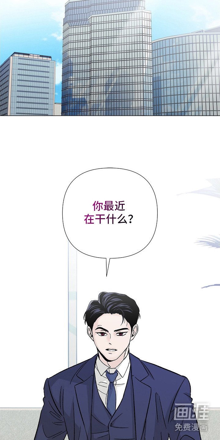第10章：转移话题
