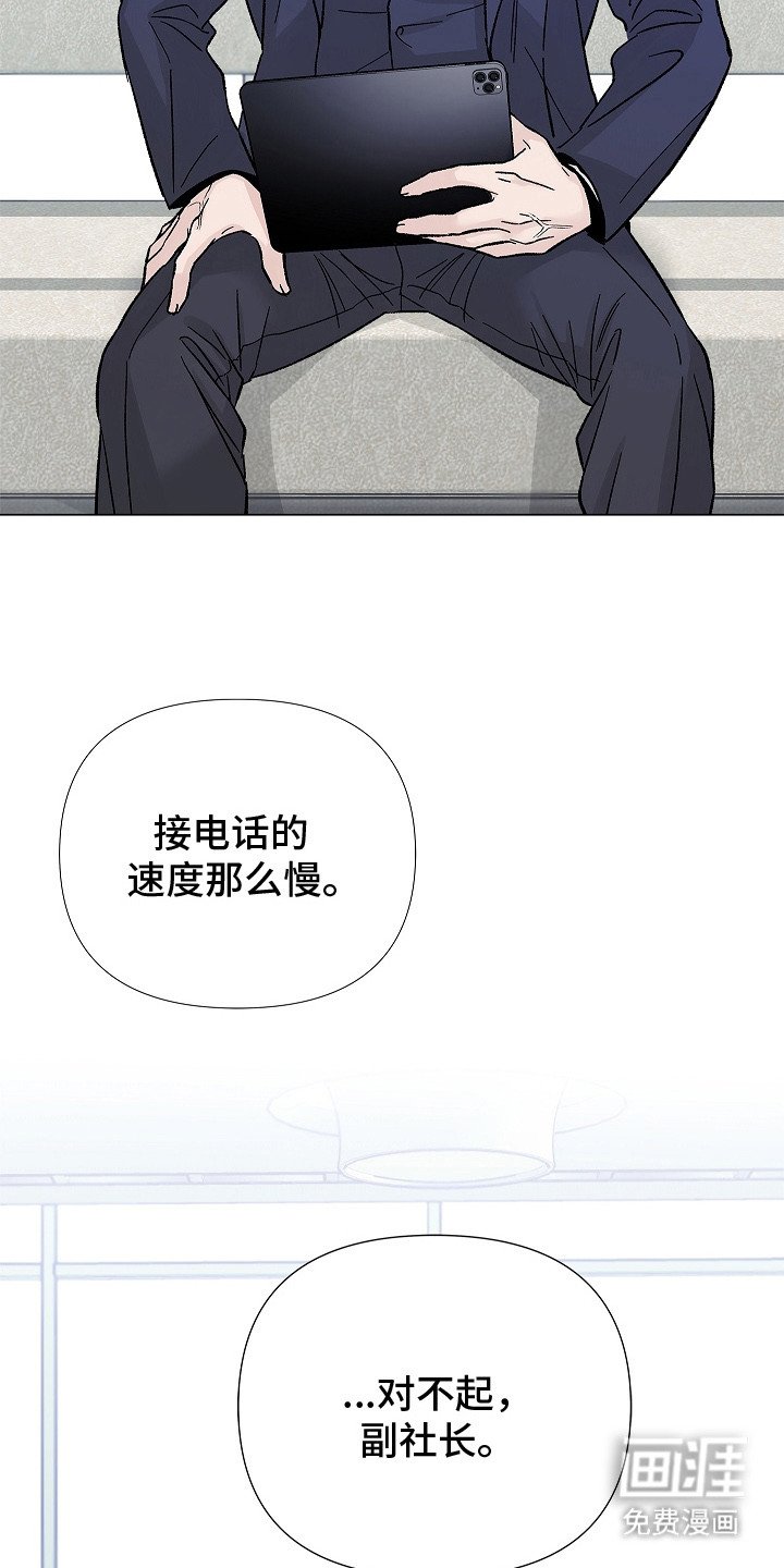 第10章：转移话题