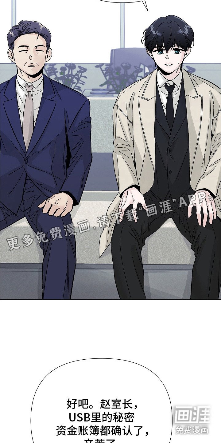 第10章：转移话题