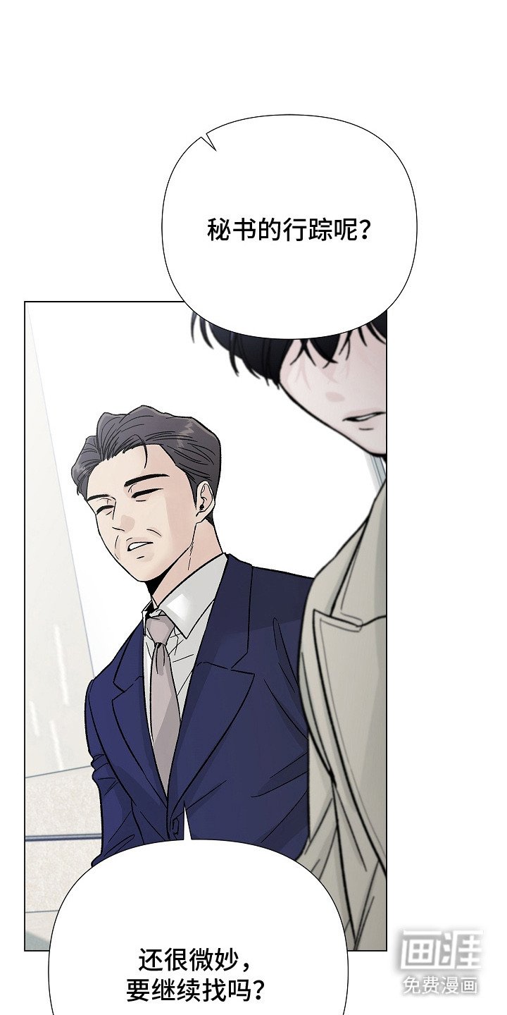第10章：转移话题