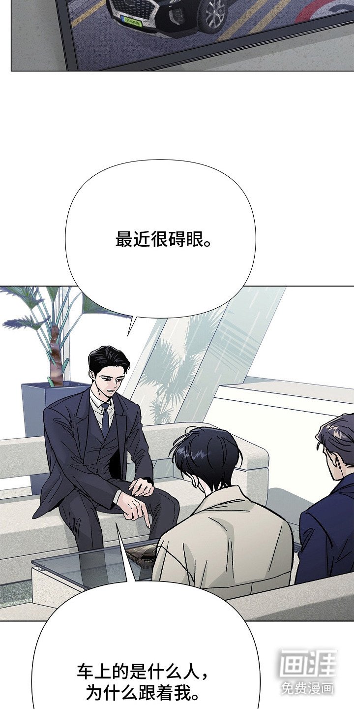 第10章：转移话题