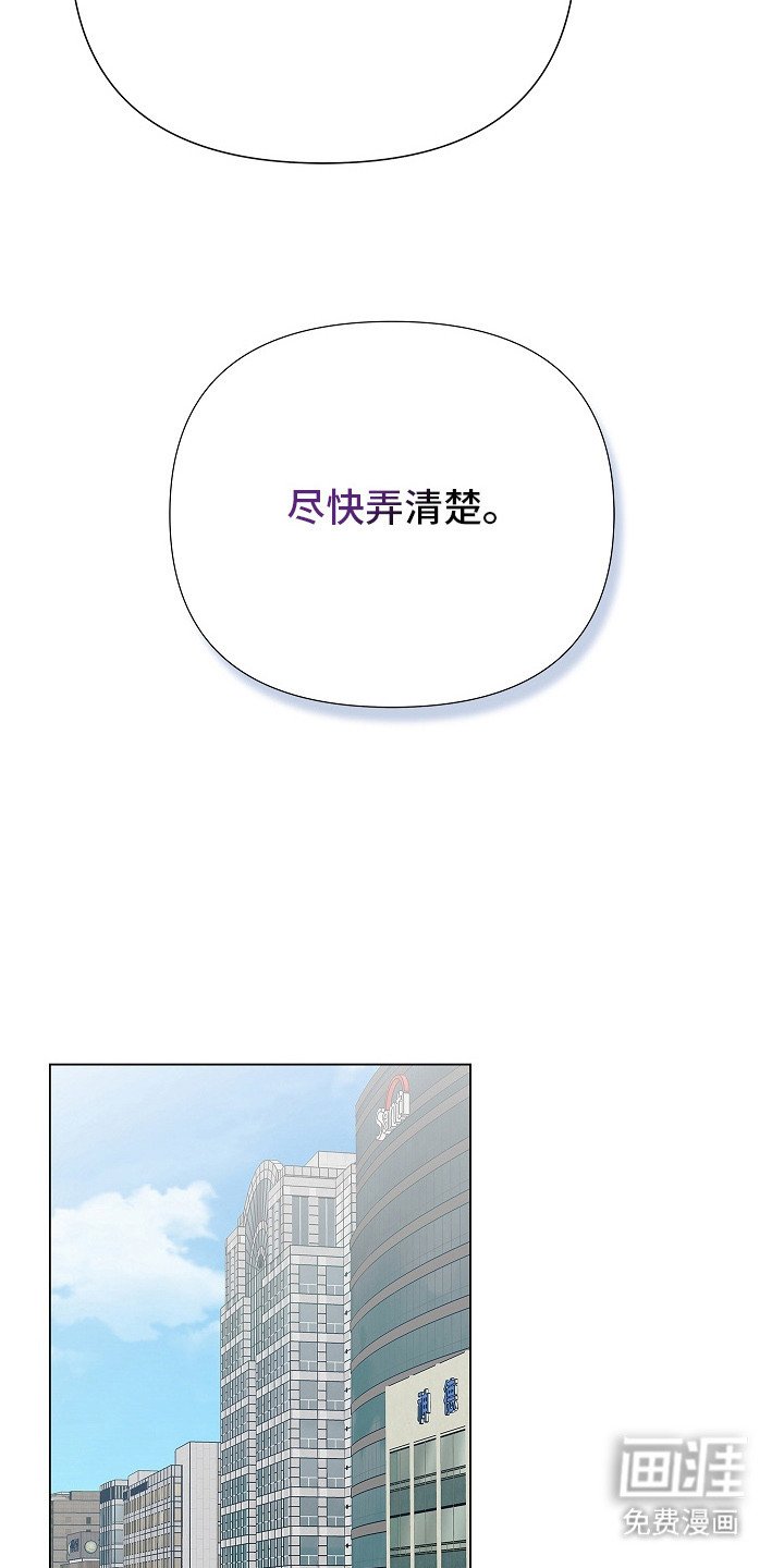 第10章：转移话题