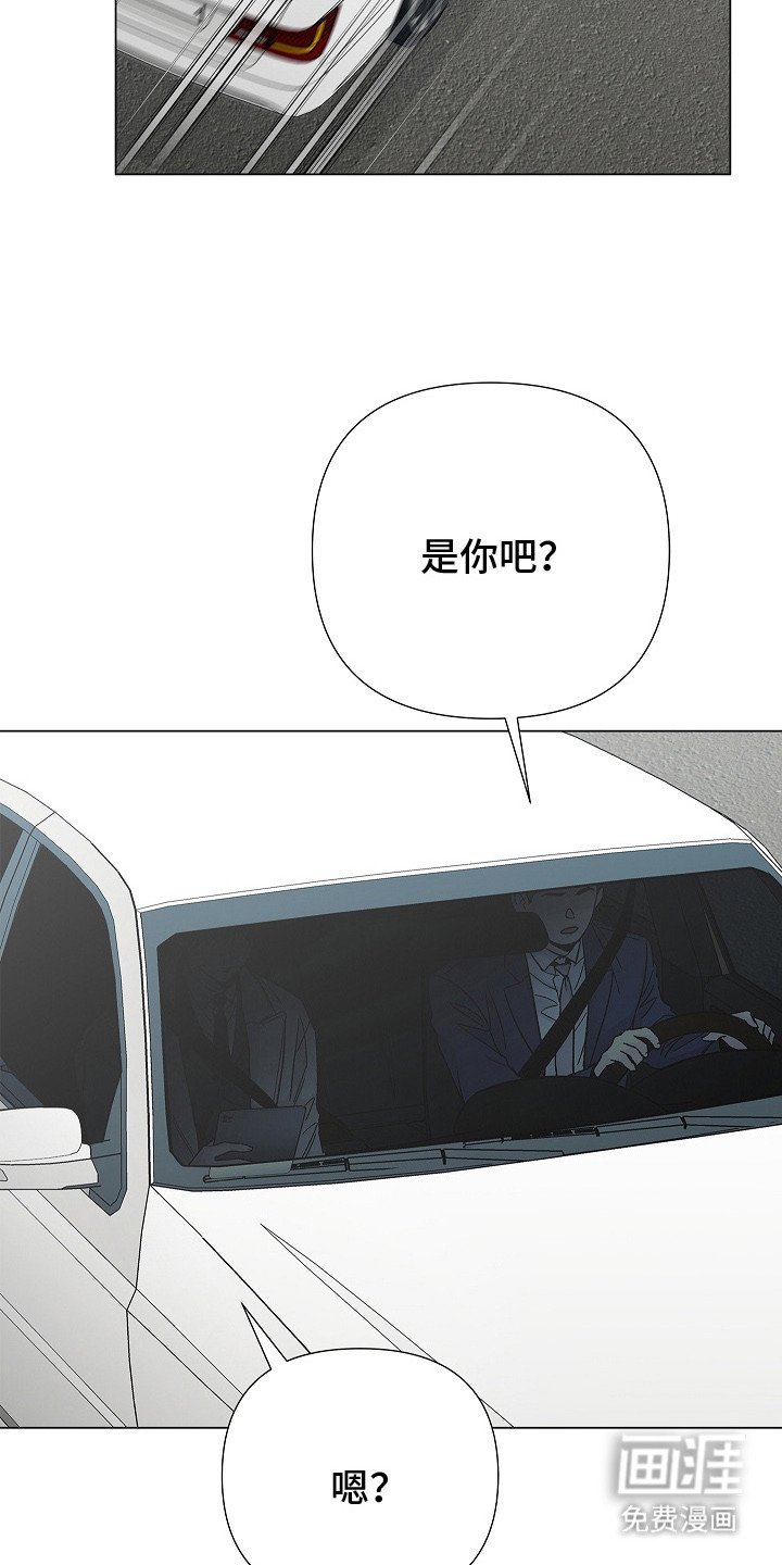 第10章：转移话题