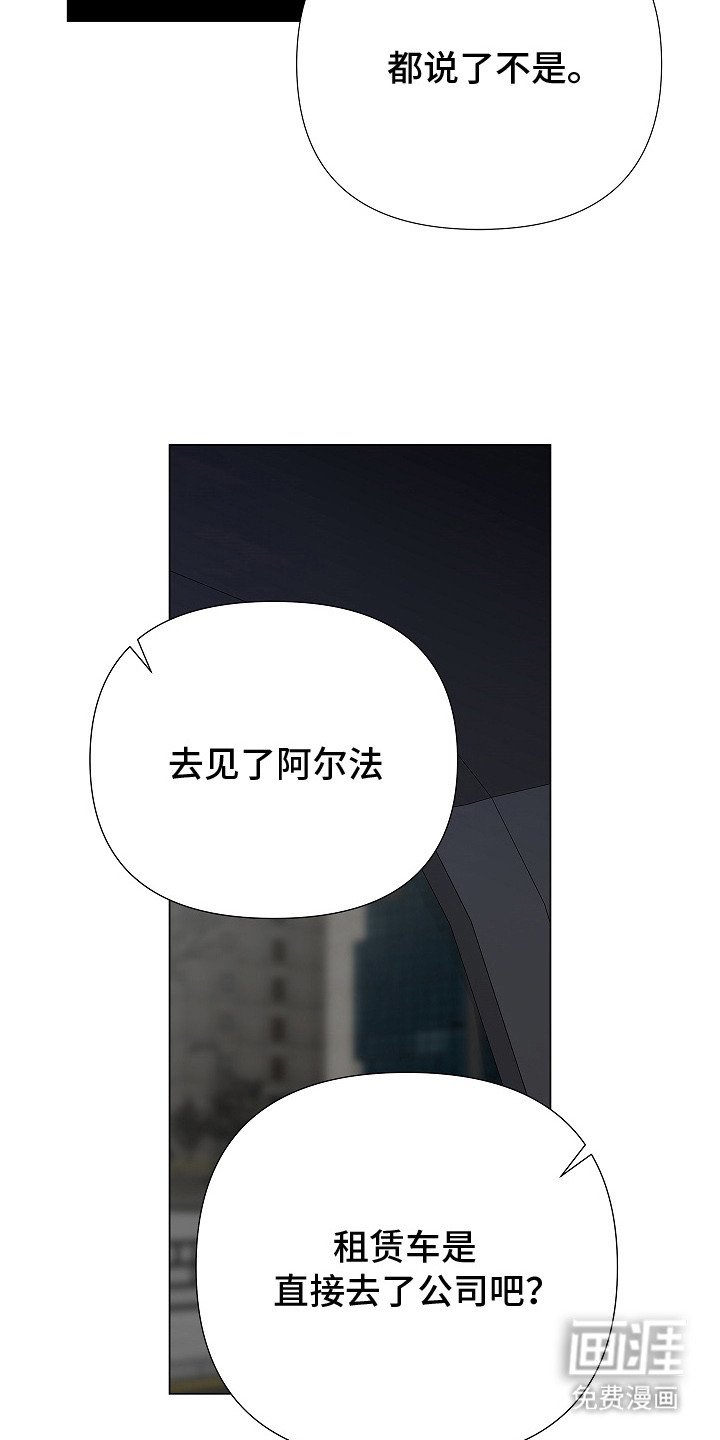 第10章：转移话题