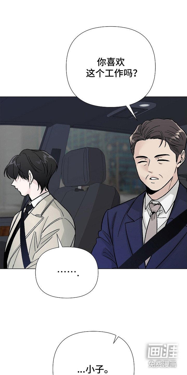 第10章：转移话题