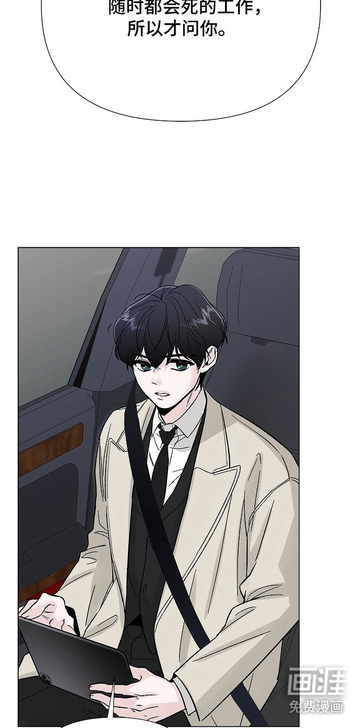 第10章：转移话题