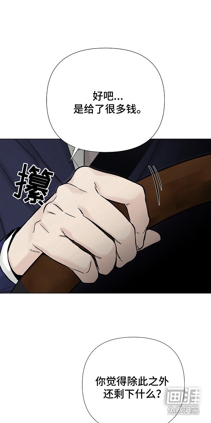 第11章：定期检查
