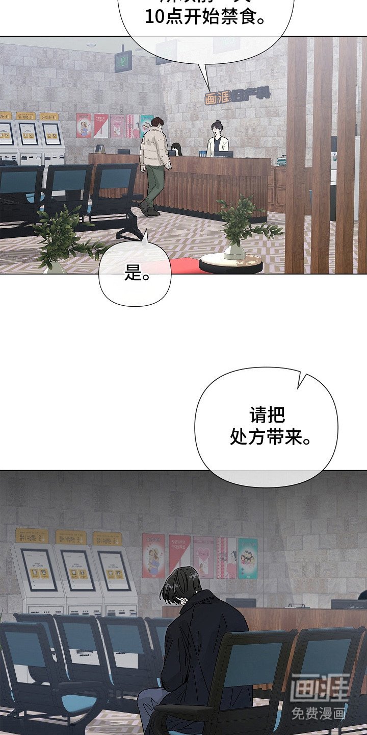 第11章：定期检查