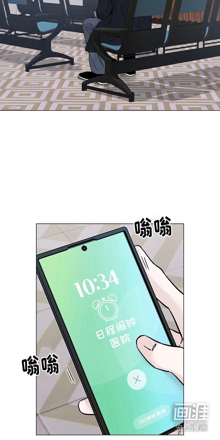 第11章：定期检查