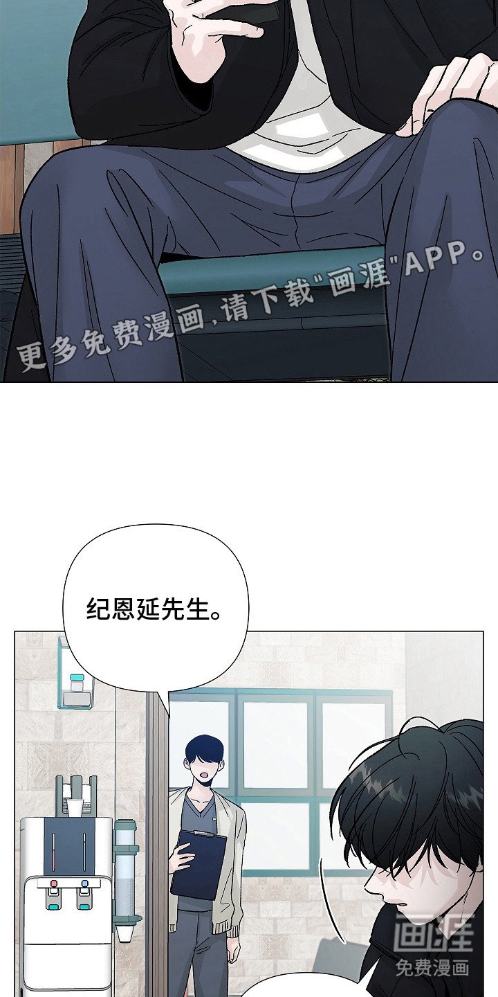 第11章：定期检查
