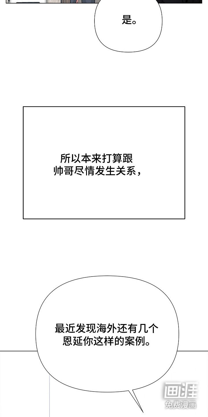 第11章：定期检查
