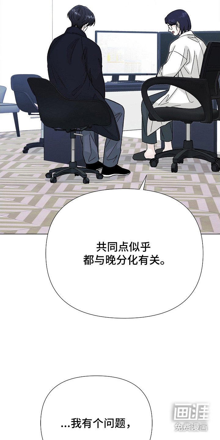 第11章：定期检查