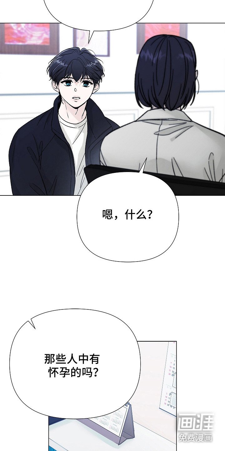 第11章：定期检查