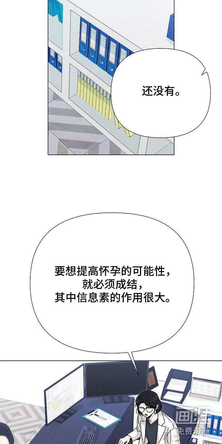 第11章：定期检查