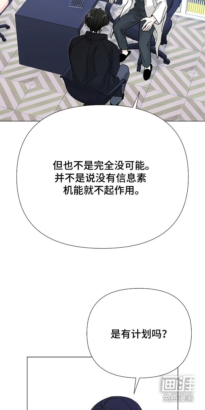 第11章：定期检查