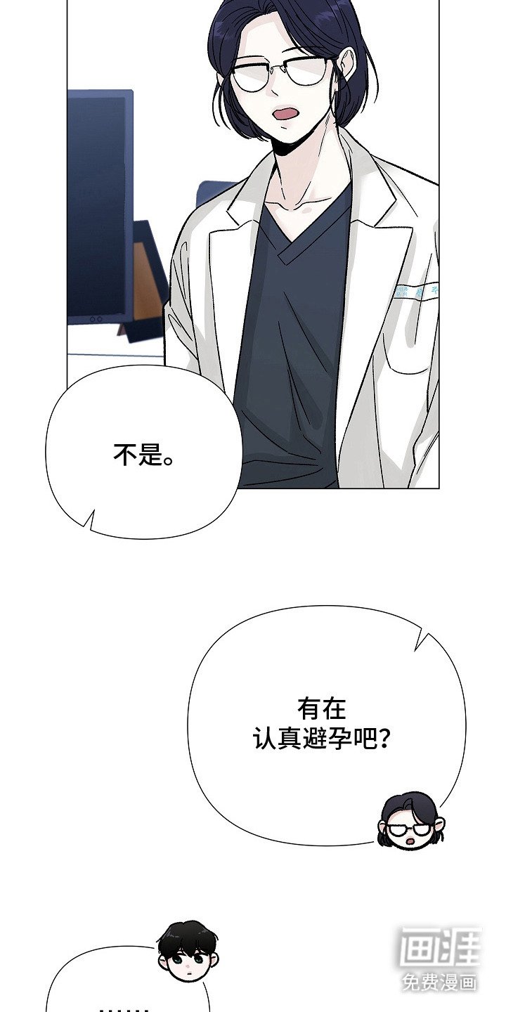 第11章：定期检查