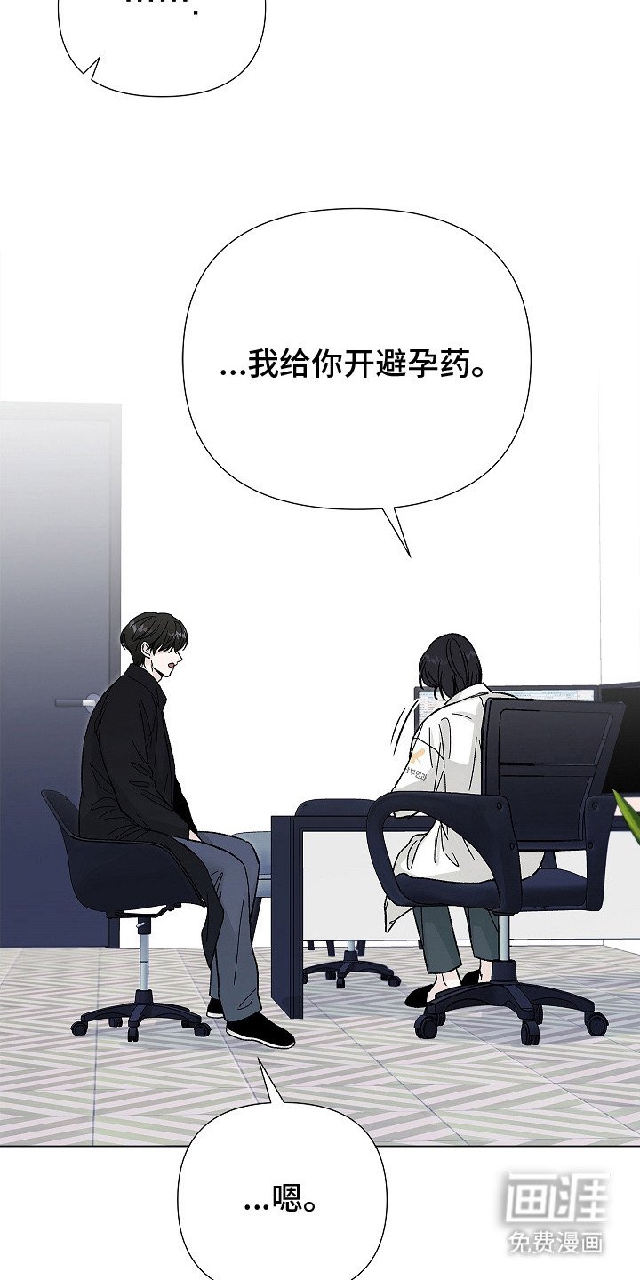 第11章：定期检查