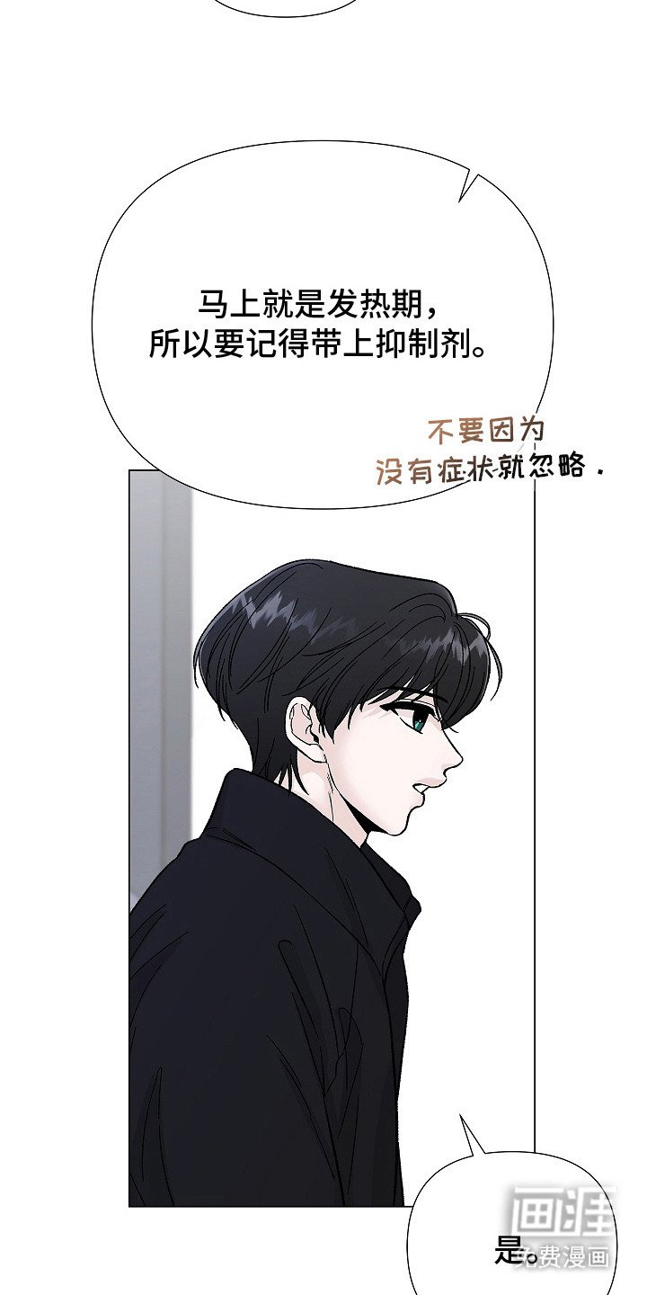 第11章：定期检查