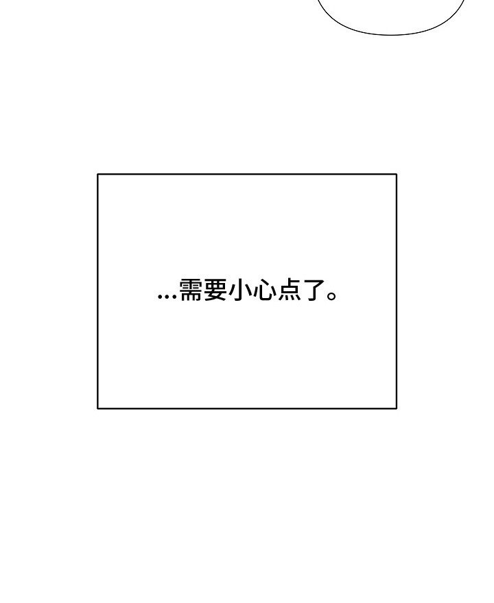 第11章：定期检查