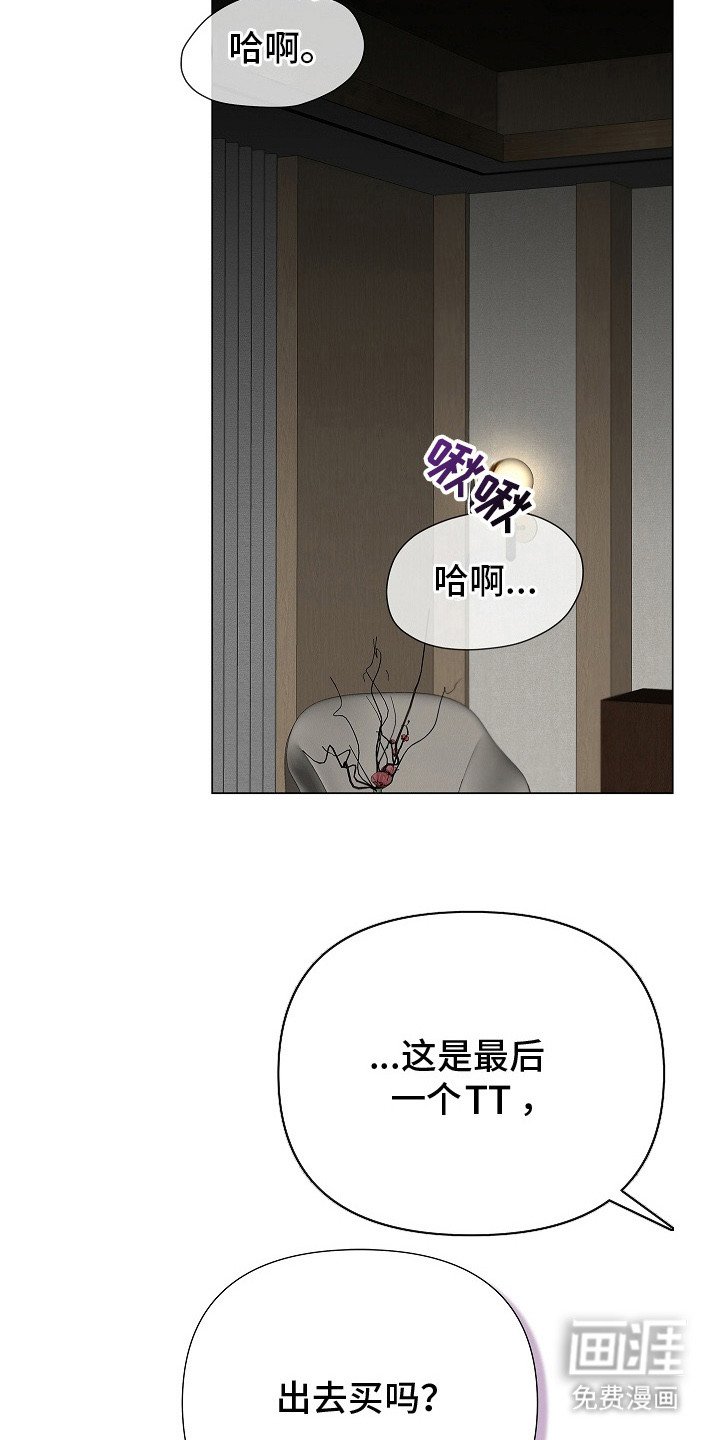 第12章：很奇怪