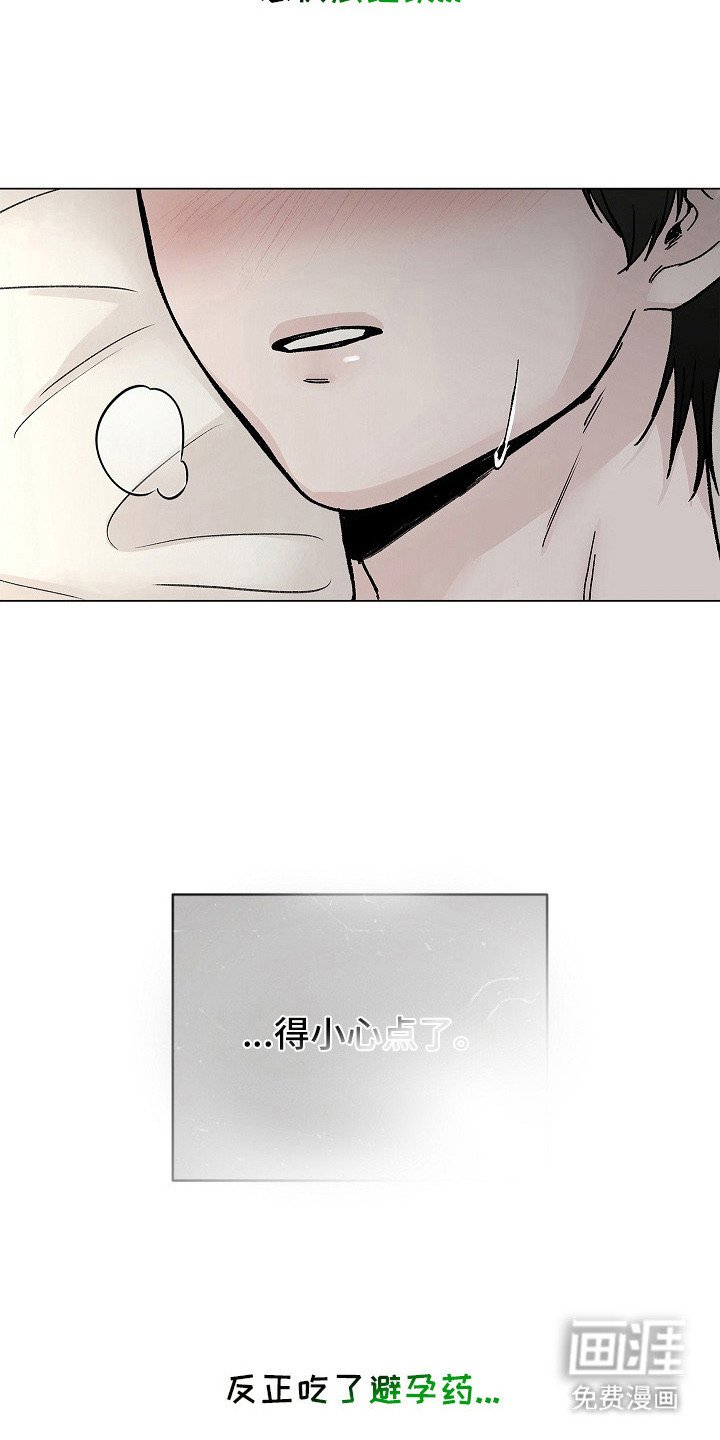 第12章：很奇怪
