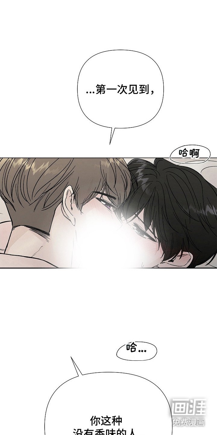 第12章：很奇怪