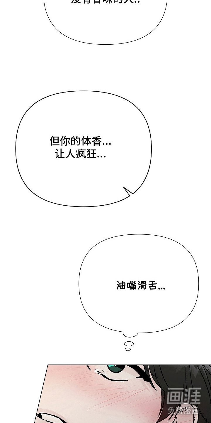 第12章：很奇怪
