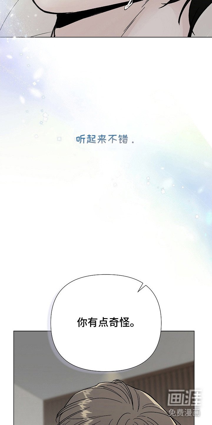 第12章：很奇怪
