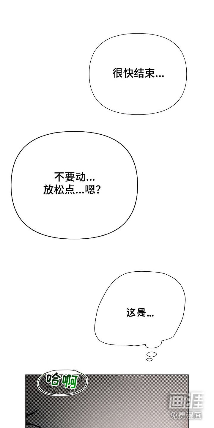 第12章：很奇怪
