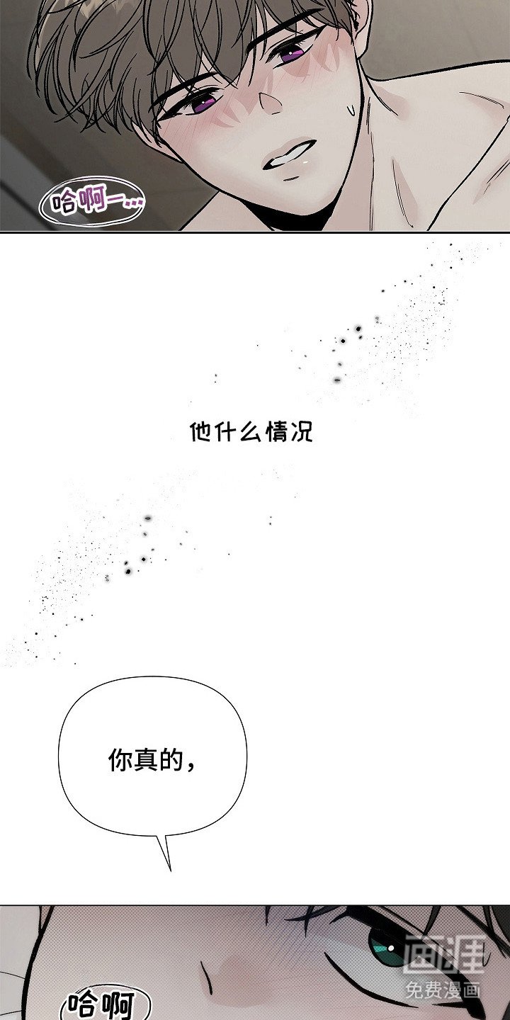 第12章：很奇怪