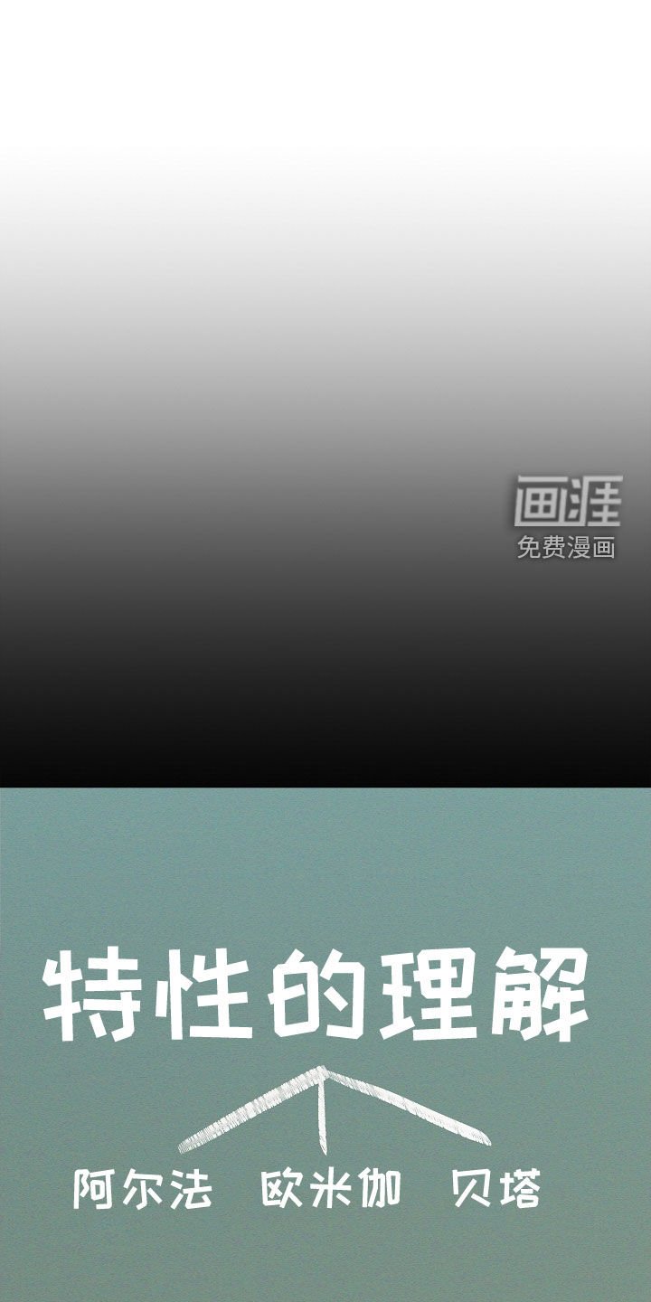 第13章：过来再说