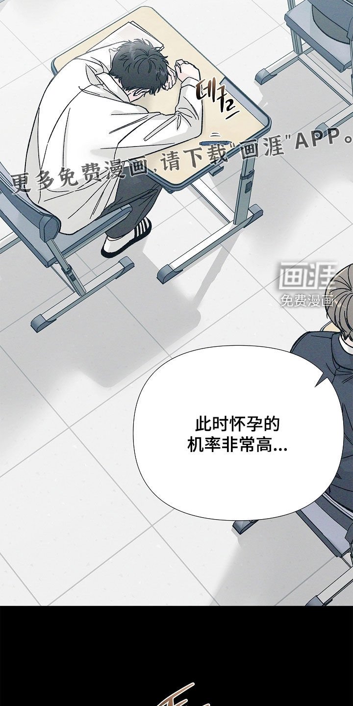 第13章：过来再说