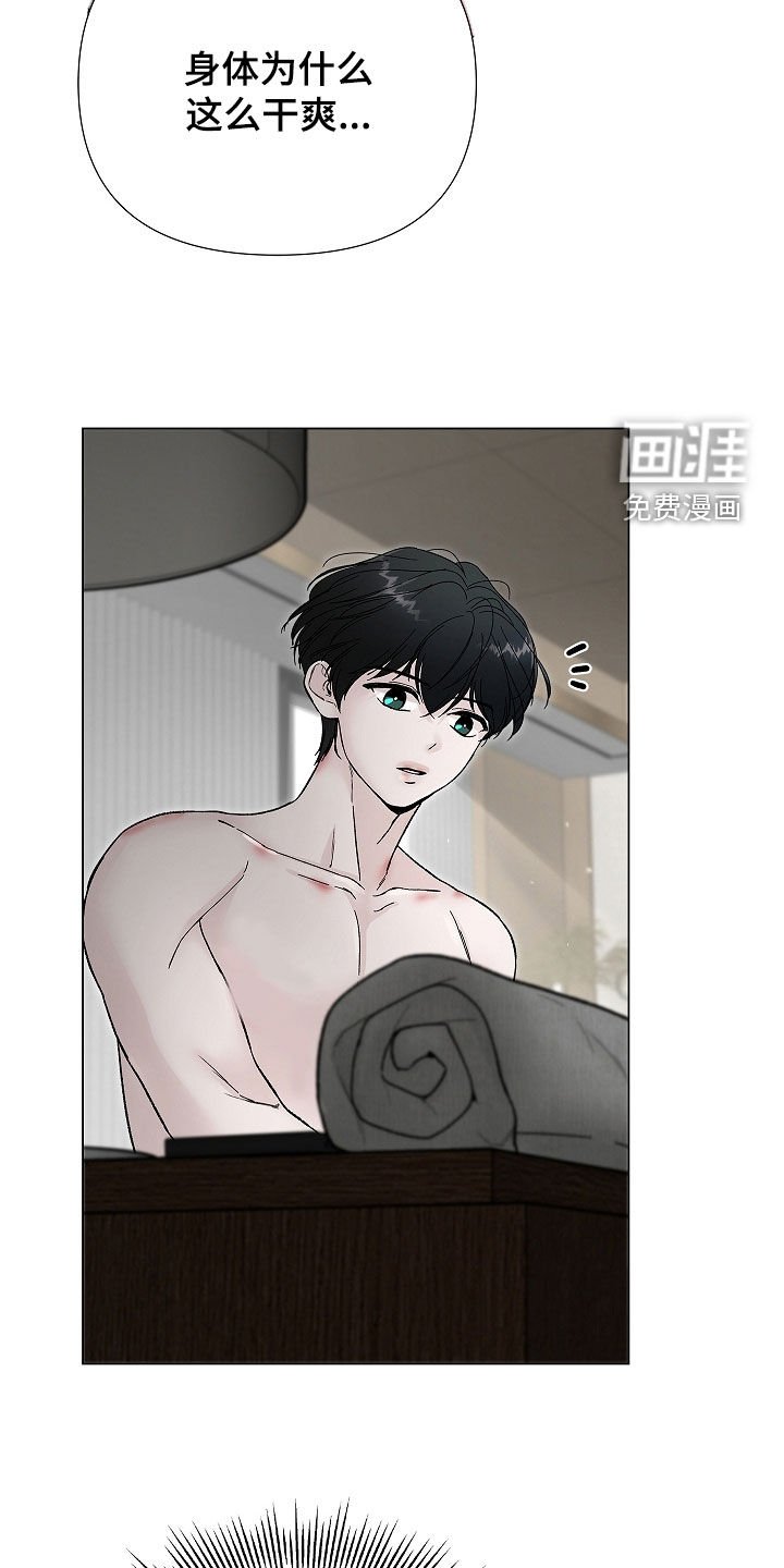 第13章：过来再说