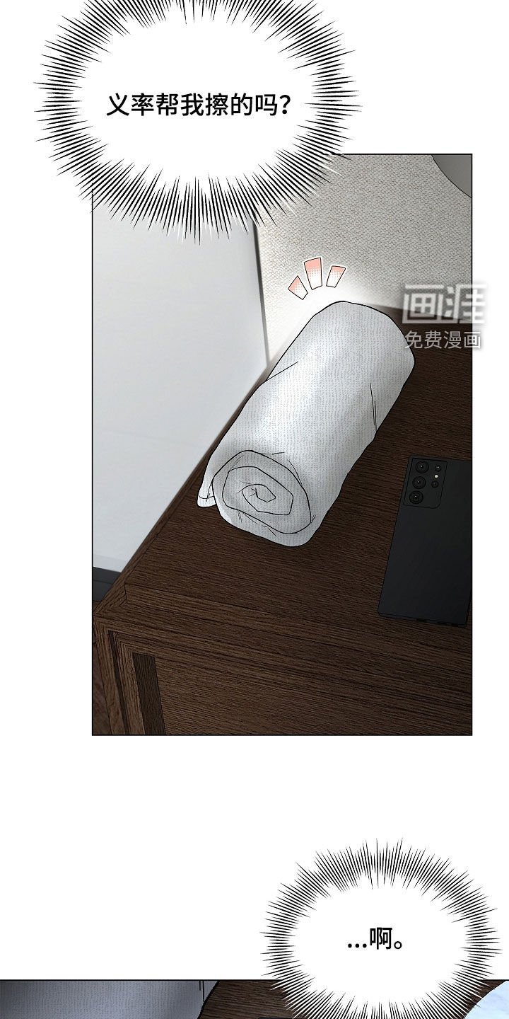 第13章：过来再说