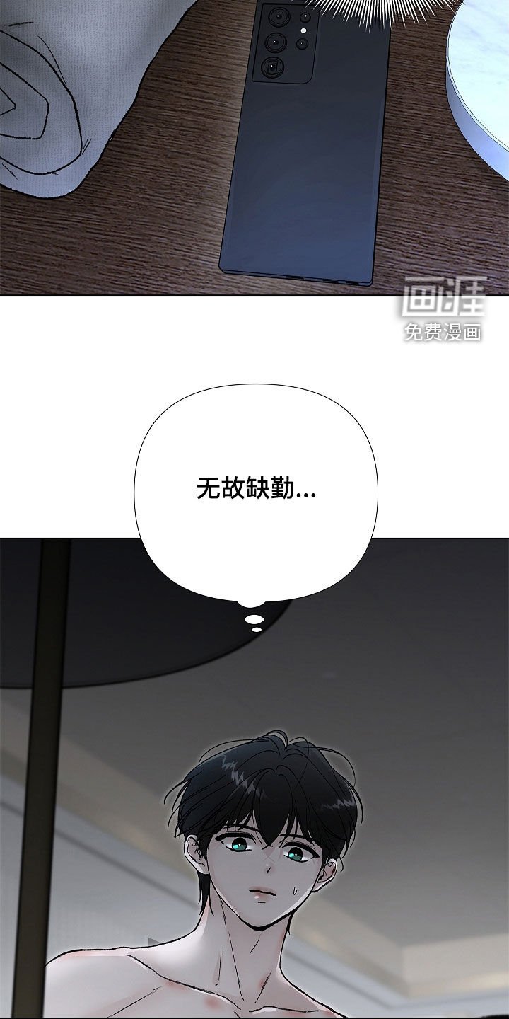 第13章：过来再说