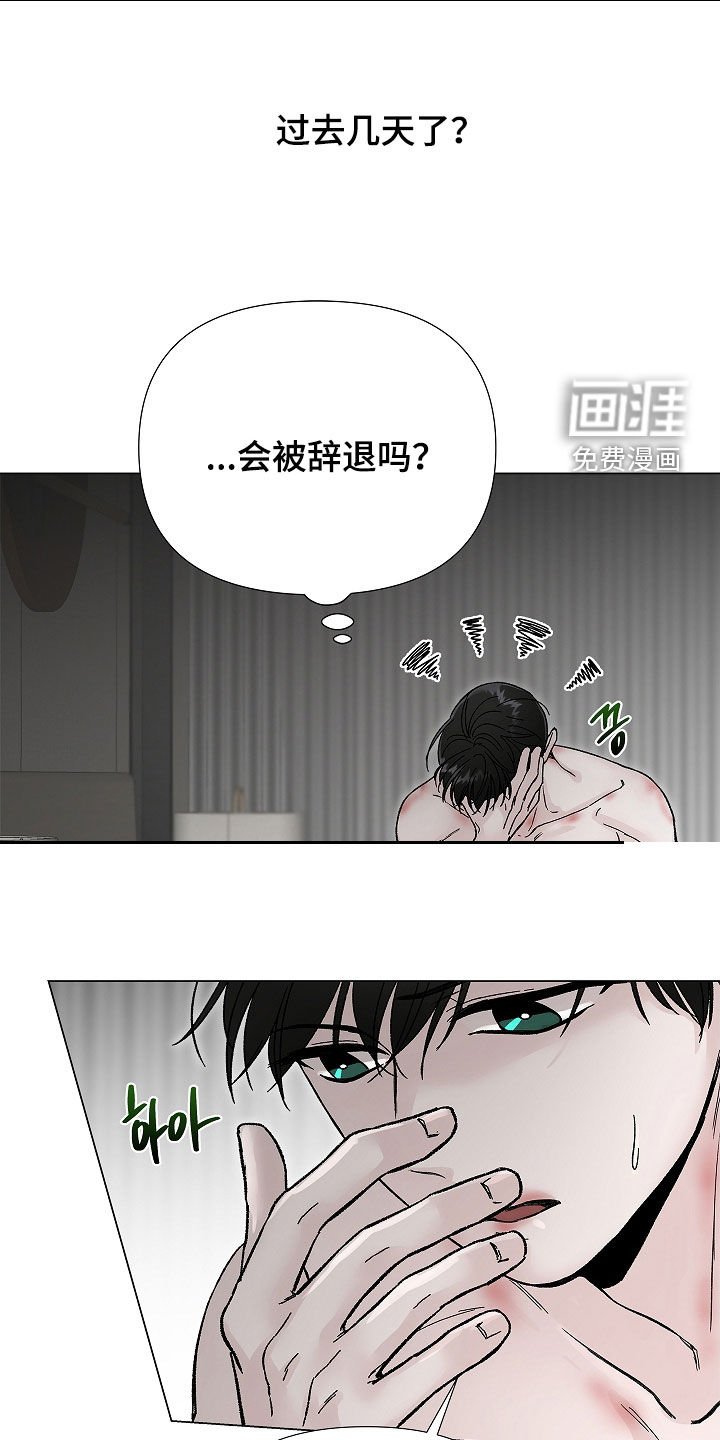 第13章：过来再说