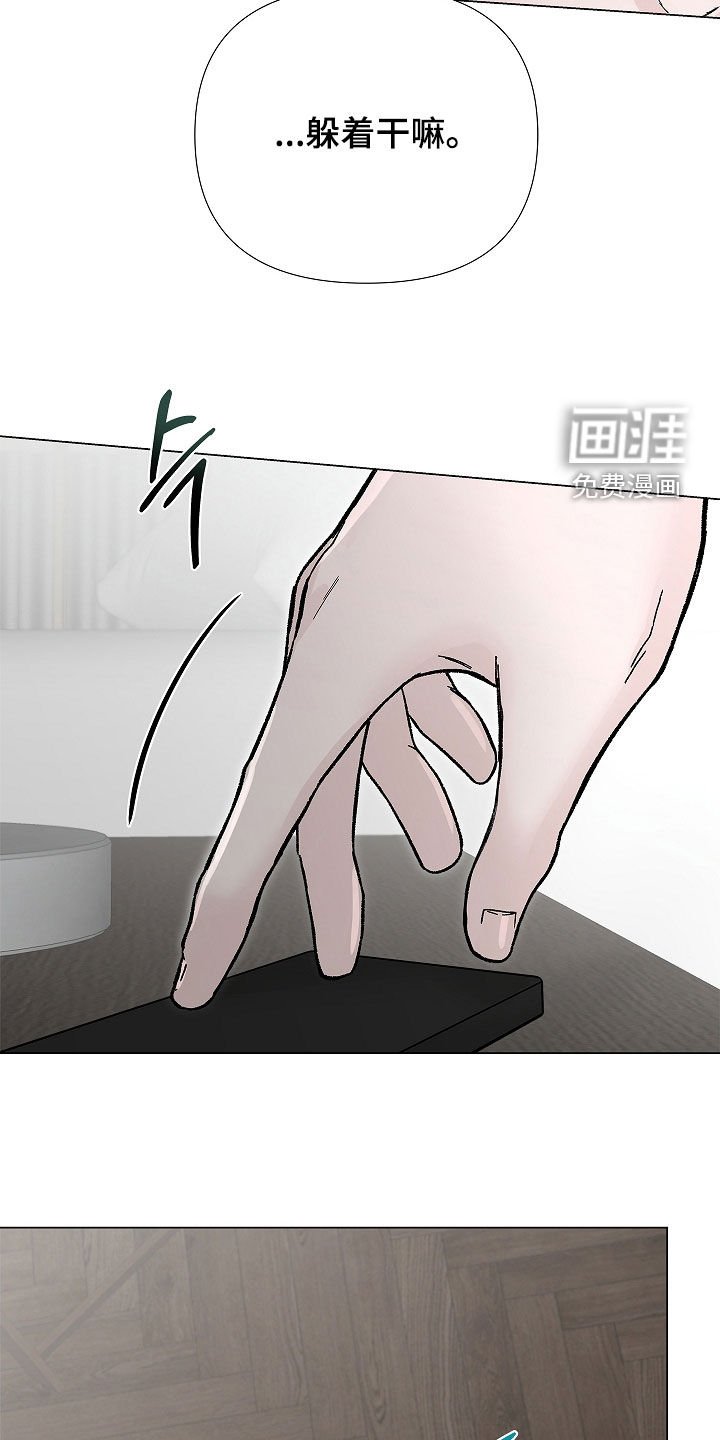 第13章：过来再说